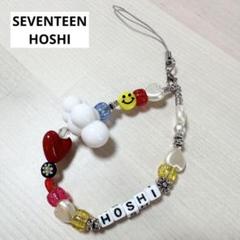 SEVENTEEN JEONGHAN ジョンハン　セブチ　ビーズキーホルダー 188. ジョンハン ♡ セブチ ビーズ ストラップ キーホルダー