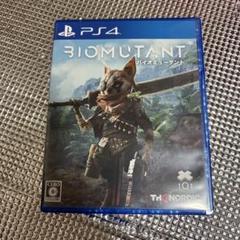 PS4 バイオミュータント
