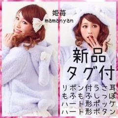 2025年最新】dear my love マイメロ コートの人気アイテム