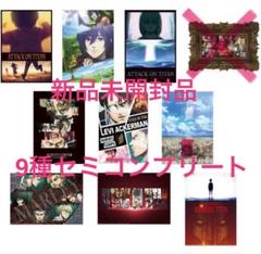 2025年最新】進撃の巨人 一番くじ クリアポスターの人気アイテム