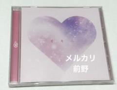 2025年最新】真天地開闢集団ジグザグ cdの人気アイテム - メルカリ