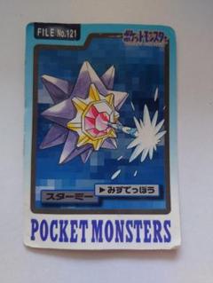 2025年最新】ポケモン カード バンプレストの人気アイテム