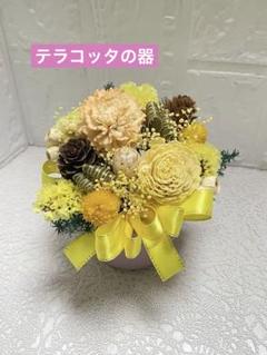テラコッタの器に生けた　プリザーブドフラワー＆ドライフラワーアレンジメント