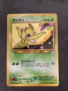 激レア⭐︎旧裏ポケモンカード　セレビィ　ホロカード　キラ 激レア⭐︎旧裏ポケモンカード セレビィ ホロカード キラ - メルカリ