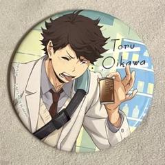 貴重　ハイキュー　及川徹　寄り道　缶バッジ ハイキュー!! 及川徹 寄り道 缶バッジ 3個セット - メルカリ