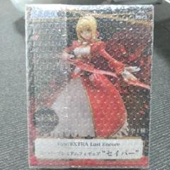 フェイトFate/EXTRA Last Encoqe セイバー　フィギュアのサムネイル
