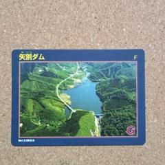 ダムカード　鹿児島県　神嶺ダム　母間ダム　轟木ダム　徳之島　離島　レア　限定 ダムカード 鹿児島県 神嶺ダム 母間ダム 轟木ダム 徳之島 離島