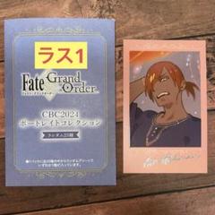 2025年最新】agf fgo ポートレートの人気アイテム - メルカリ
