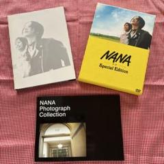 NANAセット【先着予約特典付き】DVD-劇場グッズ-パンフレットなど NANAセット【先着予約特典付き】DVD-劇場グッズ-パンフレット