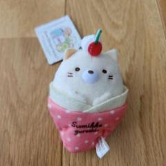 新品タグ付き すみっコぐらしクレープになりきりマスコットキーチェーン ねこ