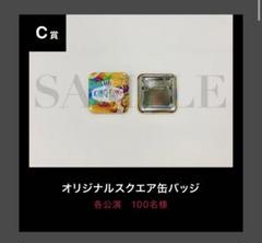 【非売品】King Gnu オリジナルスクエア缶バッジ