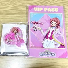 キンプリ 西園寺レオ サンリオ ぬいぐるみ 新品正規品 サンリオ PRISM OF KING アニぱらカフェ ぬいぐるみ