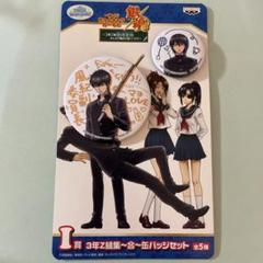 銀魂 春色茶房 山崎退 グッズ 33点セット 銀魂 山崎退 グッズ - メルカリ