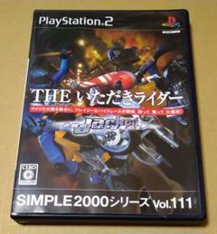 THE いただきライダー お前のバイクは俺のモノ SIMPLE PS2