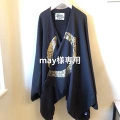 ヴィヴィアンウエストウッドマン メンズ ポンチョ グレー カーディガン Fサイズ ヴィヴィアンウエストウッドマン メンズ ポンチョ グレー