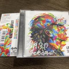 2025年最新】gadoro サインの人気アイテム - メルカリ