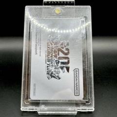 湾岸ミッドナイト 20周年バナパスポートカード 銀 シルバー