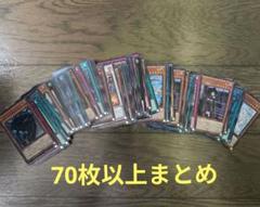【遊戯王まとめ売り】　セット売り 2025年最新】遊戯王まとめ売りの人気アイテム - メルカリ