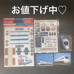 2025年最新】堺トラムの人気アイテム - メルカリ