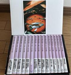 銀河英雄伝説 (全15巻BOXセット)