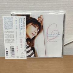 2025年最新】岡崎律子 cdの人気アイテム - メルカリ
