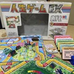 TAKARA タカラ 人生ゲーム 1968年版 ルーレット 箱 各種備品金券 TAKARA タカラ 人生ゲーム 1968年版 ルーレット 箱 各種備品金券