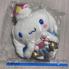 2025年最新】シナモロール王国の人気アイテム - メルカリ