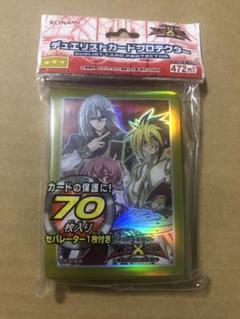 遊戯王 ゼアル スリーブ 3色 6個 セット Yahoo!オークション -「遊戯王 ゼアル スリーブ」の落札相場