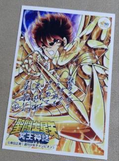 聖闘士(セイント)星矢 The Lost Canvas 冥王神話外伝 7巻　特典 Amazon.co.jp: 聖闘士星矢THE LOST CANVAS 冥王神話 外伝 1