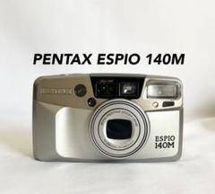 【完動品】　PENTAX ESPIO 140 コンパクトフィルムカメラ Amazon | PENTAX ESPIO 140 | コンパクト 通販