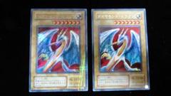 【遊戯王】2期　ウルトラ　まとめ 遊戯王 2期ウルトラ 4枚セット - メルカリ