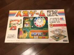 新品自宅保管★人生ゲームEX LIFE