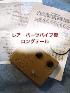 2025年最新】partspipe エフェクターの人気アイテム - メルカリ