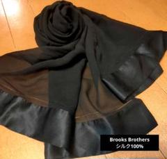 Brooks Brothers シルク100% ブラック ロングストール