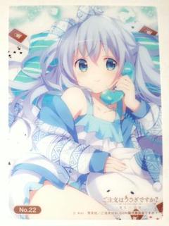 ごちうさ チノ カードコレクションクリア