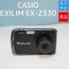 カシオ CASIO EXILIM EX-Z330 コンパクトデジカメ Amazon | CASIO デジタルカメラ EXILIM EX-Z330 ゴールド EX