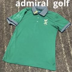 美品admiral golf メンズ ゴルフ シャツ グリーン L