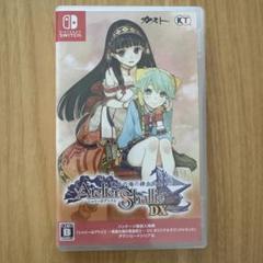 未使用新品Switch シャリーのアトリエ DX