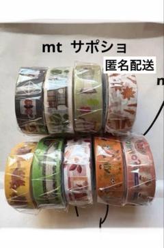 2025年最新】サポートショップ マスキングテープの人気アイテム