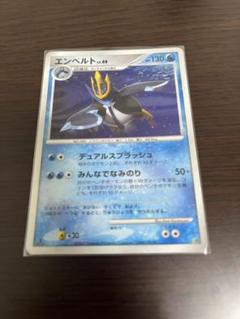 2025年最新】ポケモンカードゲームの人気アイテム - メルカリ