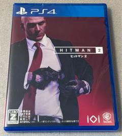 ヒットマン2 【PS4】