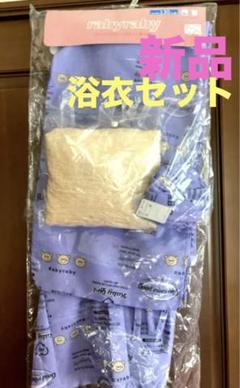 新品タグ付浴衣セット⭐️130サイズ