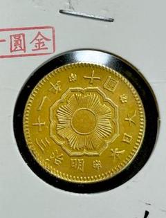 2025年最新】新10円金貨の人気アイテム - メルカリ