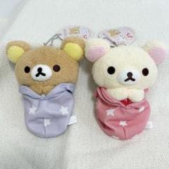 レア！ リラックマ パジャマパーティー ぬいぐるみ サンエックス