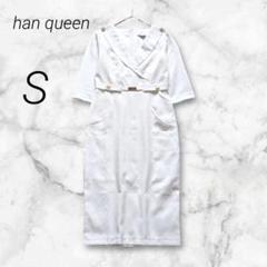 han queen ワンピース ミモレ丈 カシュクール レトロワンピ S