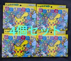 平成レトロ☆雑誌付録☆ポケモンかるた☆金色かるた ポケモン ポケットモンスター 3倍あそべる かるた 平成 レトロ