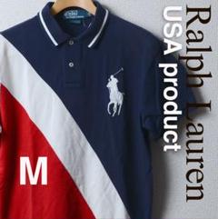 RalphLauren ポロバイラルフローレンポロシャツ トリコロール L 美品