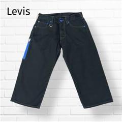 Levis リーバイス 503 デニムパンツ PACKABLE 28インチ