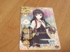 艦これ アーケード増設9枚セット 艦これ アーケード増設9枚セット