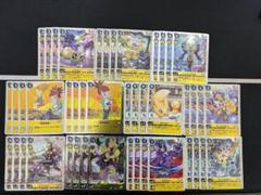 サクヤモンデッキ・黄デジモンデッキ 最終値下げ サクヤモンデッキ・黄デジモンデッキ 最終値下げ